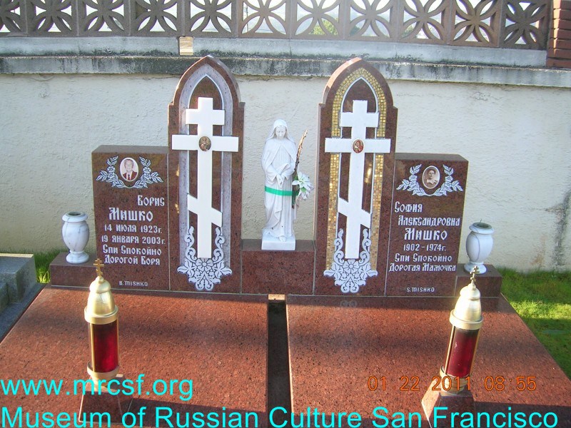 Grave/tombstone of MISHKO София Александровна