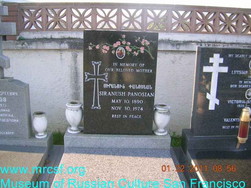 Могила/надгробие ПАНОСЬЯН Siranush
