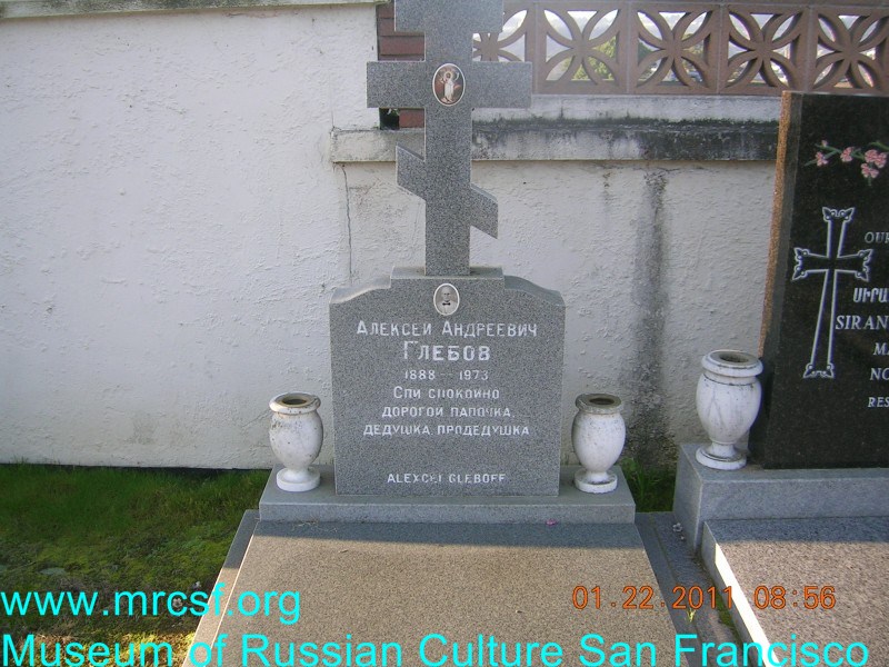 Grave/tombstone of GLEBOFF Алексей Андреевич