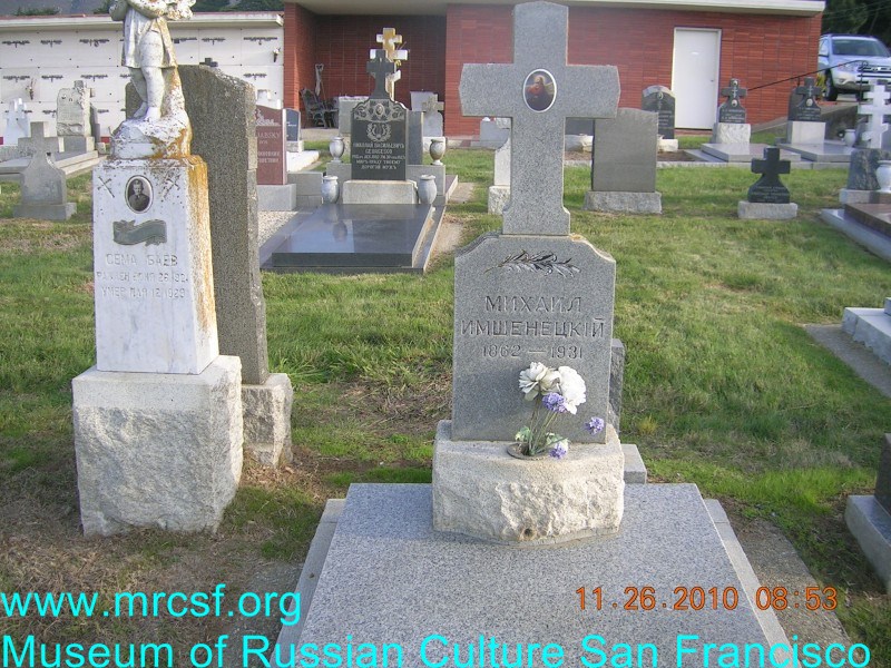Grave/tombstone of IMSHENETSKY Михаил