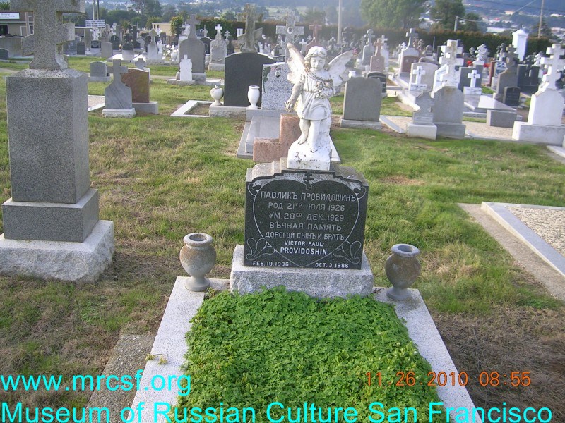Grave/tombstone of PROVIDOSHIN Павел