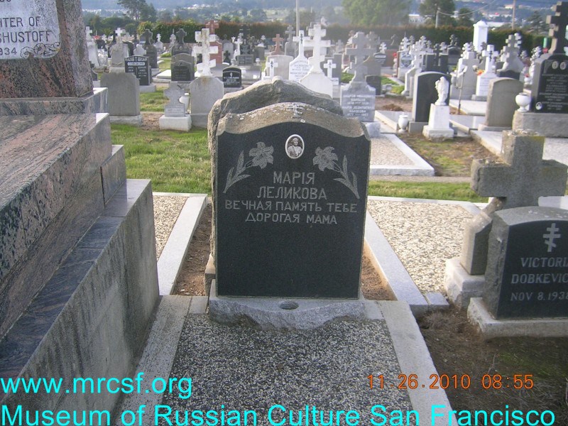 Grave/tombstone of LELIKOFF Мария