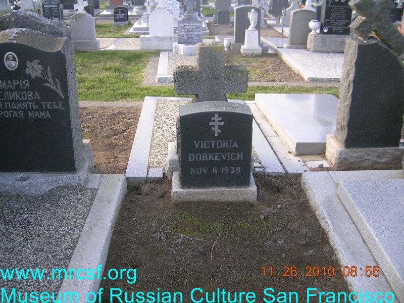 Могила/надгробие ДОБКЕВИЧ Victoria