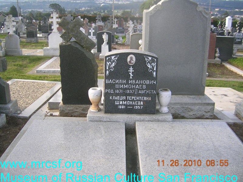 Grave/tombstone of SHIMONAEFF Клавдия Терентьевна
