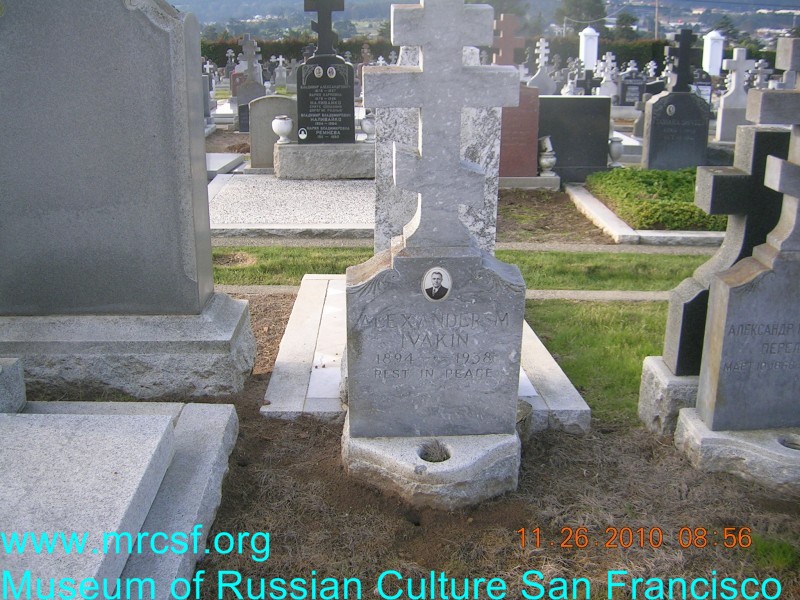 Grave/tombstone of IVAKIN Alexander M.