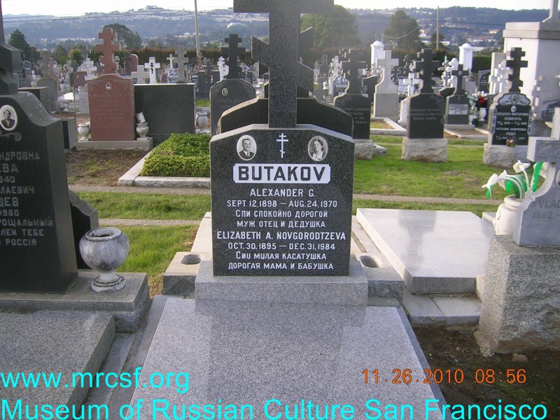 Grave/tombstone of BUTAKOV Alexander G.
