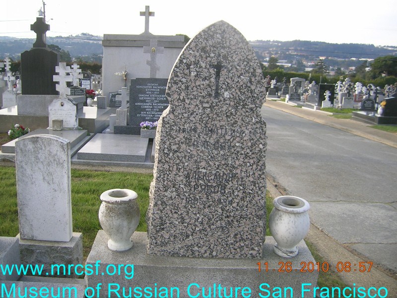 Grave/tombstone of RIABOFF Рафия Дмитриевна