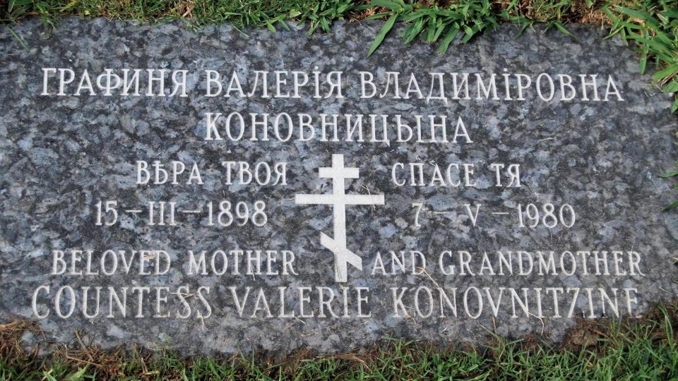 Grave/tombstone of KONOVNITZINE Валерия Владимировна