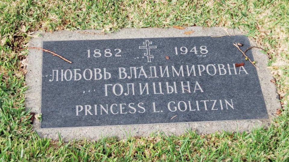 Grave/tombstone of GOLITZIN Любовь Владимировна