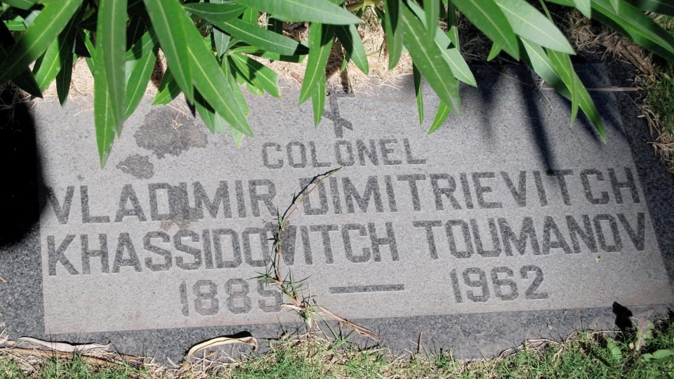 Grave/tombstone of KHASIDOVICH TOUMANOV Vladimir Dimitrievich