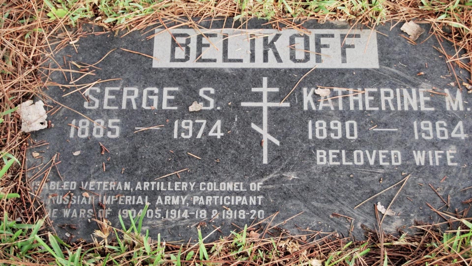 Grave/tombstone of BELIKOFF Katherine M.