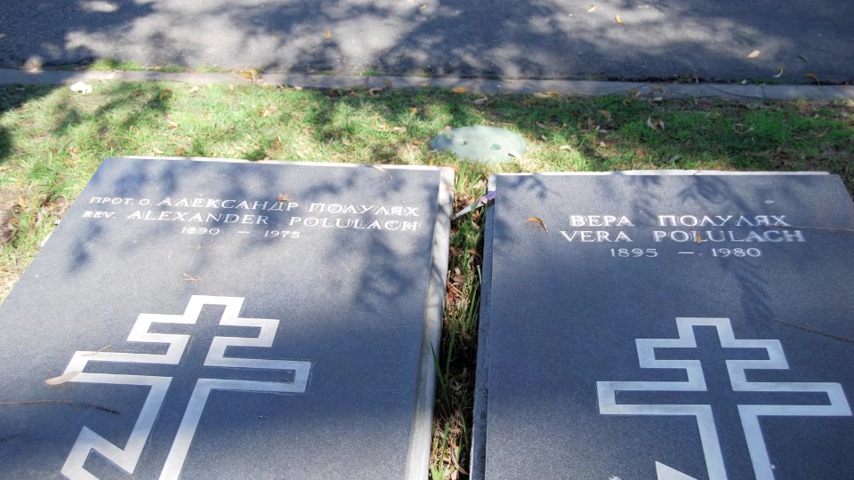 Grave/tombstone of POLULACH Вера