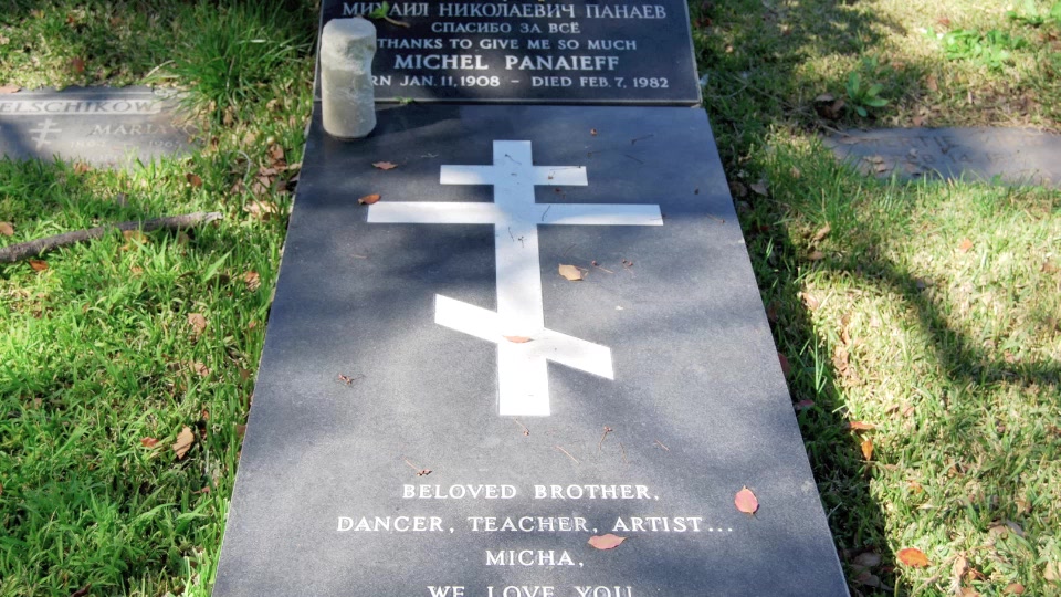 Grave/tombstone of PANAIEFF Михаил Николаевич