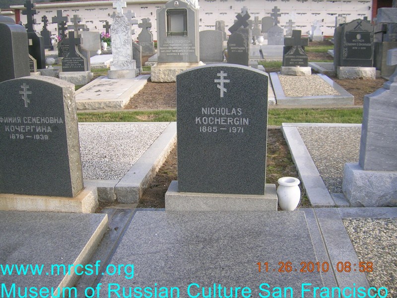Grave/tombstone of KOCHERGIN Nicholas