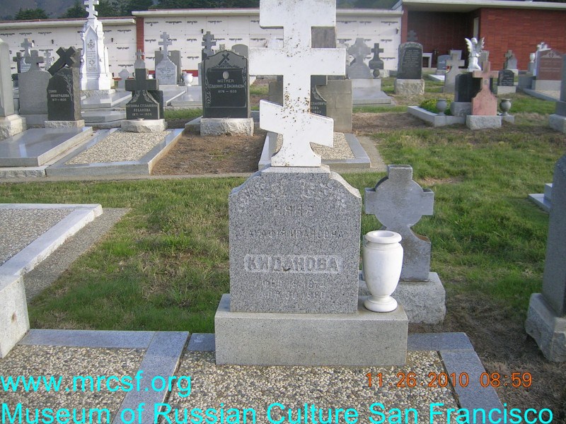 Grave/tombstone of KIDANOFF Агафья Ивановна