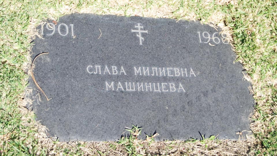 Grave/tombstone of MASHINTSEFF Слава Милиевна