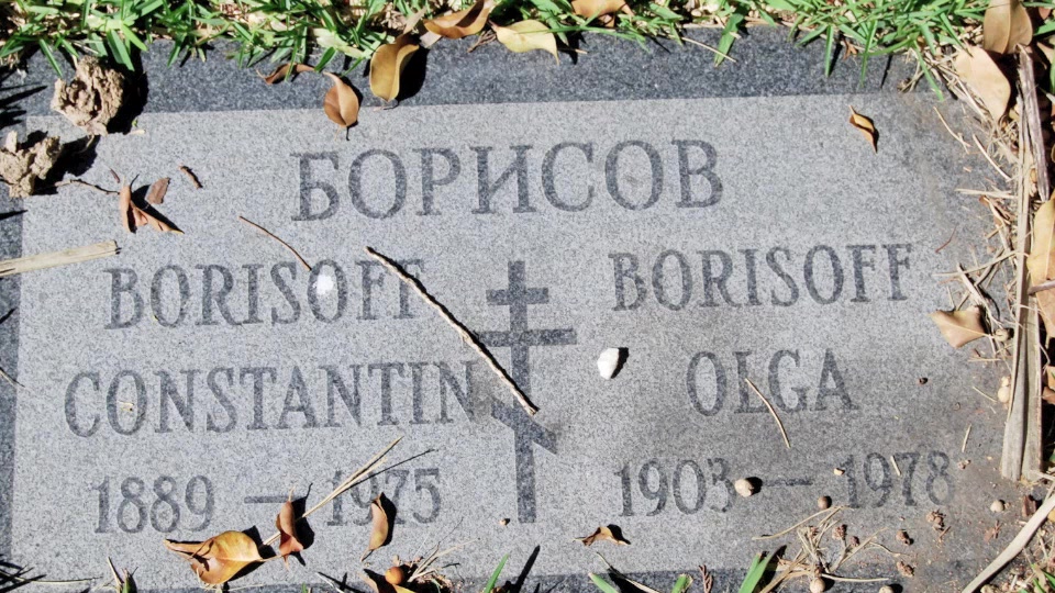 Могила/надгробие БОРИСОВ Constantin