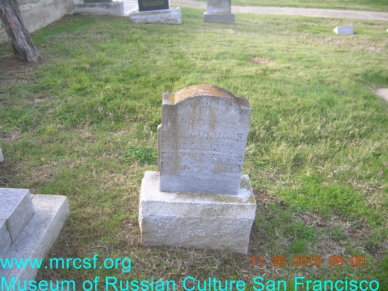 Grave/tombstone of DOLGUSHOFF Florence