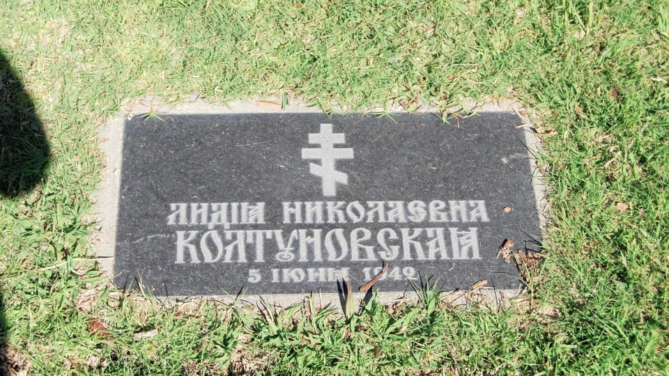 Grave/tombstone of KOLTUNOVSKY Лидия Николаевна