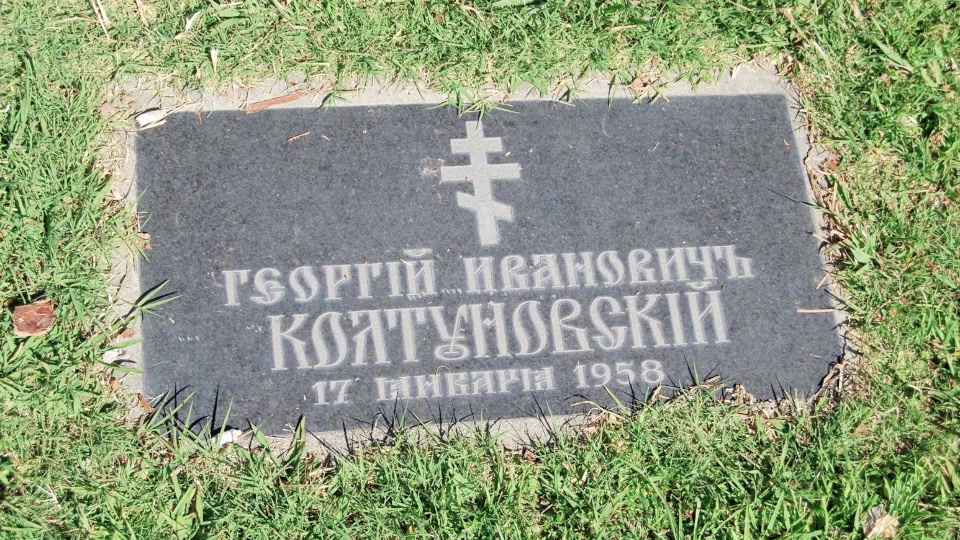 Grave/tombstone of KOLTUNOVSKY Григорий Иванович