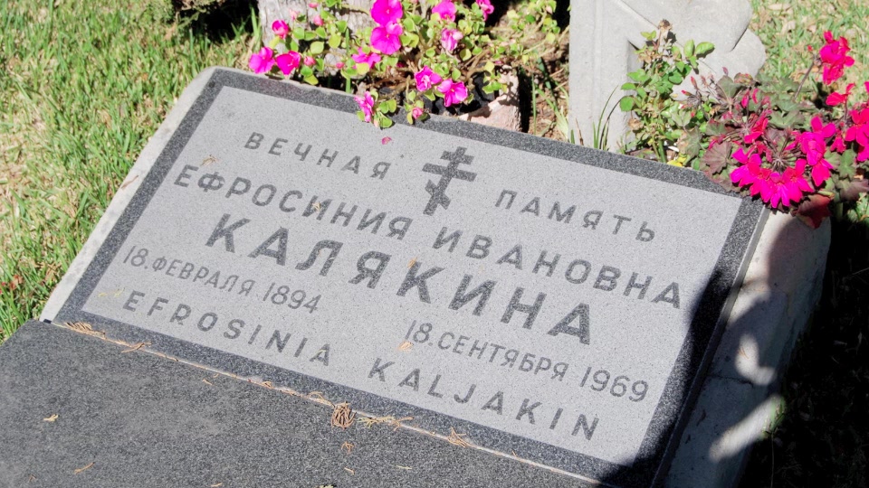 Grave/tombstone of KALJAKIN Ефросиния Ивановна