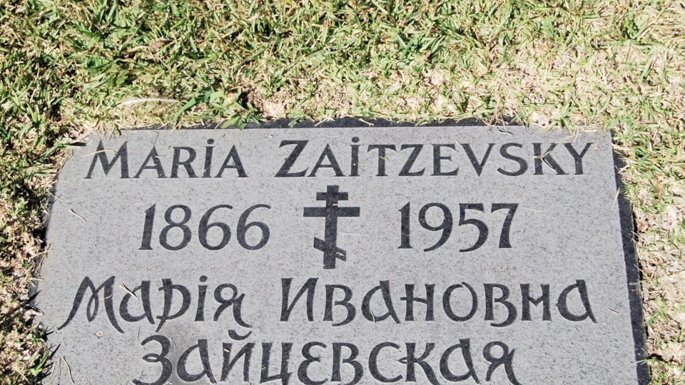 Могила/надгробие ЗАЙЦЕВСКАЯ Мария Ивановна