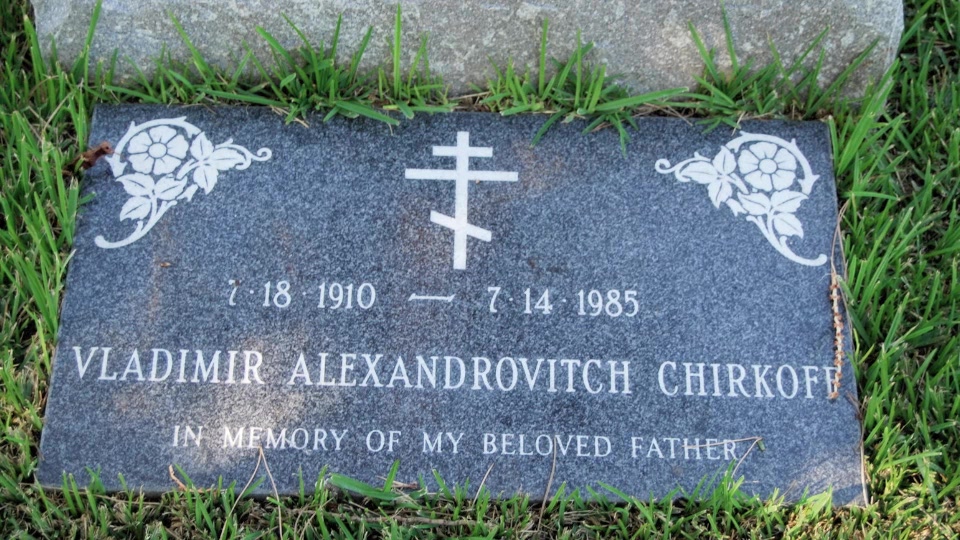 Grave/tombstone of CHIRKOFF Vladimir Alexandrovich