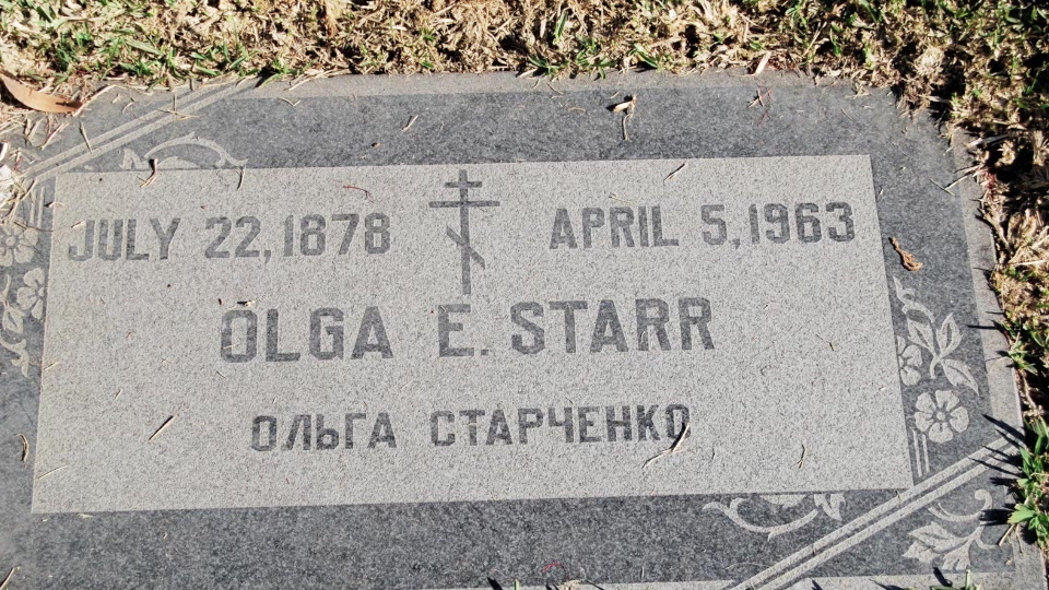 Могила/надгробие СТАРЧЕНКО Olga E.