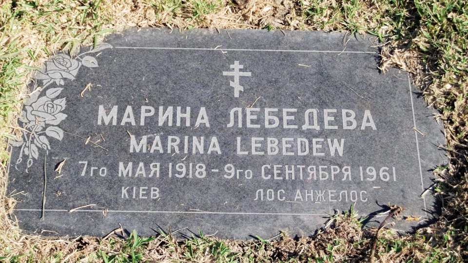 Grave/tombstone of LEBEDEFF Марина