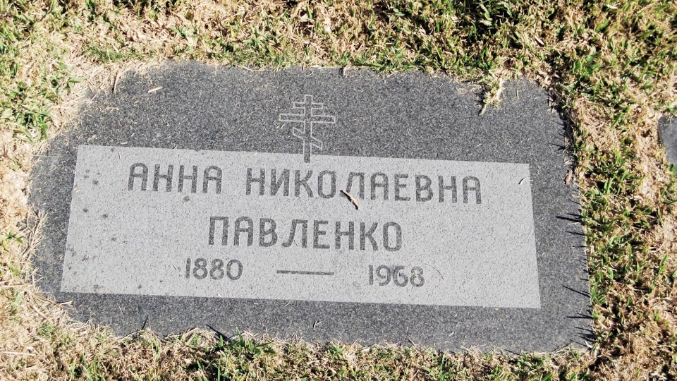 Grave/tombstone of PAVLENKO Анна Николаевна
