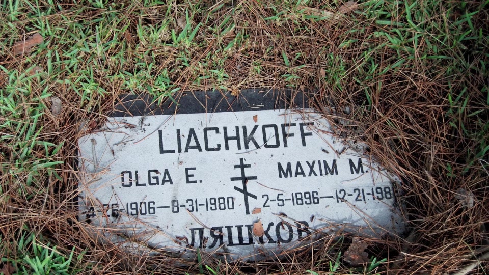 Grave/tombstone of LIACHKOFF Maxim M.