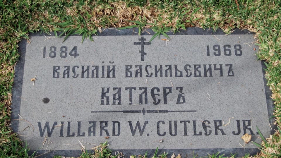 Grave/tombstone of CUTLER Василий Васильевич / Willard