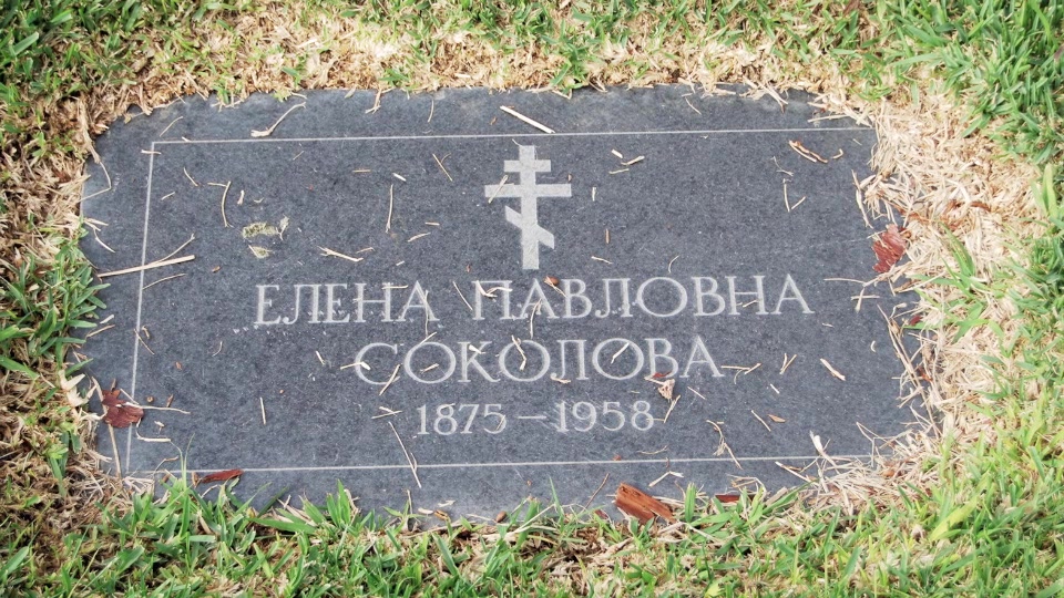 Могила/надгробие СОКОЛОВА Елена Павловна