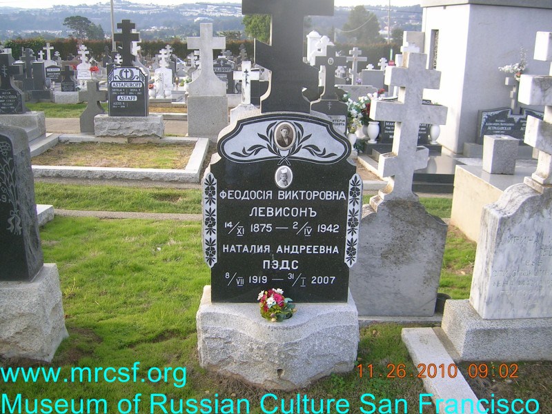 Grave/tombstone of PEDS Наталья Андреевна