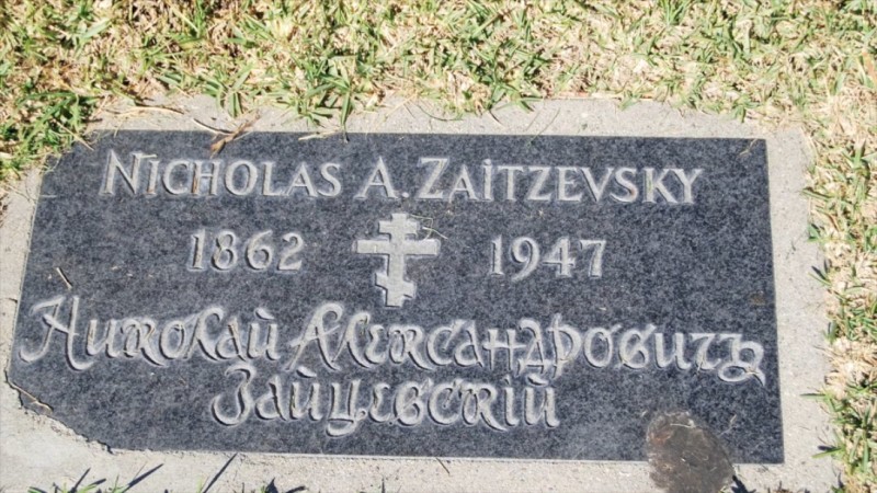 Grave/tombstone of ZAITZEVSKY Николай Александрович