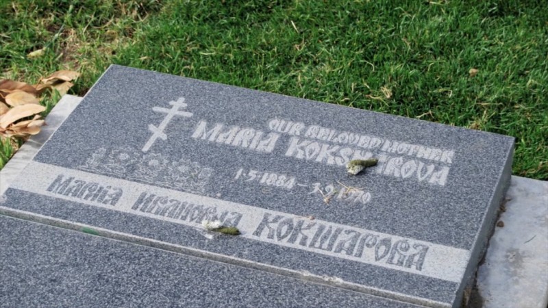 Grave/tombstone of KOKSHAROVA Мария Ивановна
