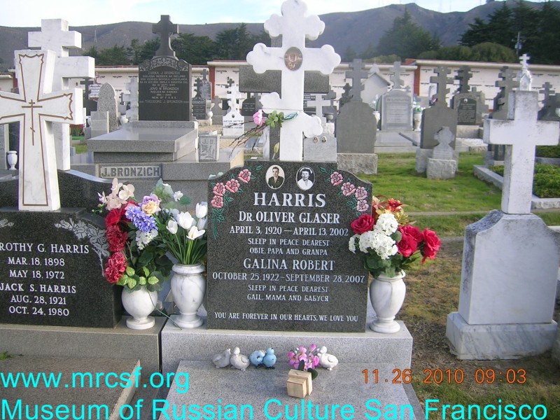 Могила/надгробие ХАРИС Oliver Glaser