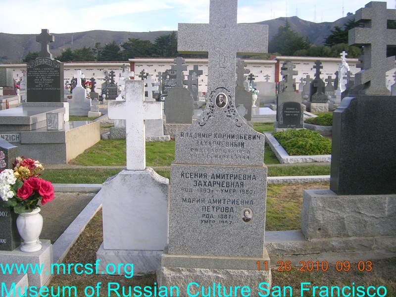 Grave/tombstone of ZAHARCHEVNY Владимир Корнилович