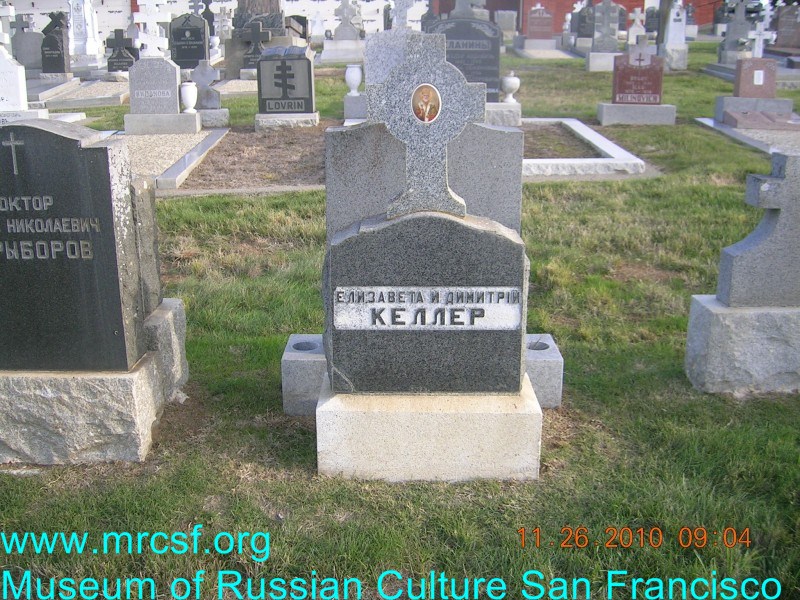 Grave/tombstone of KELLER Елизавета