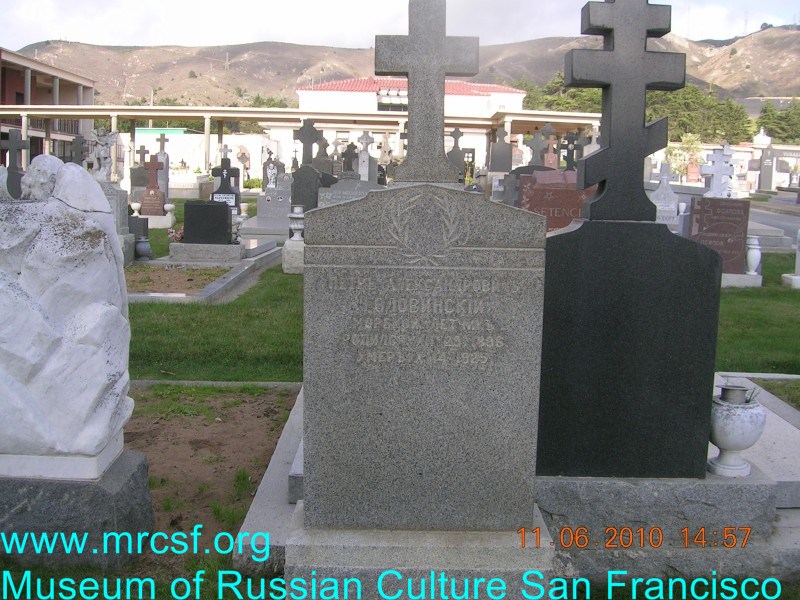 Grave/tombstone of GOLOVINSKY Пётр Александрович