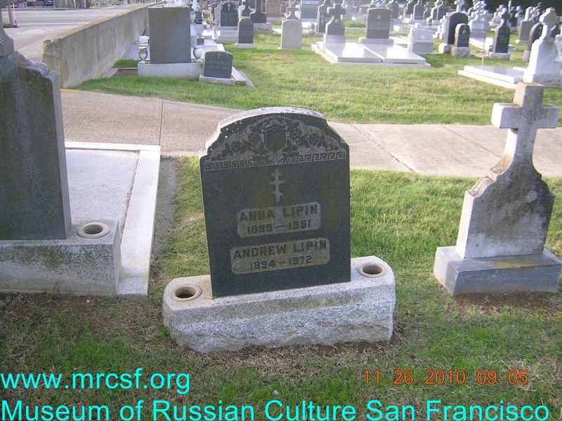 Grave/tombstone of LIPIN Andrew