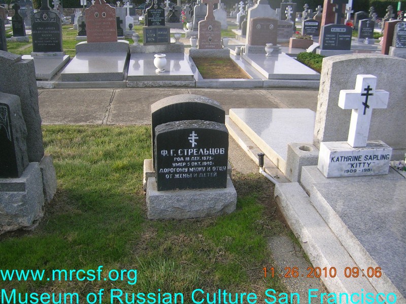 Grave/tombstone of STRELTSOFF Ф.Г.