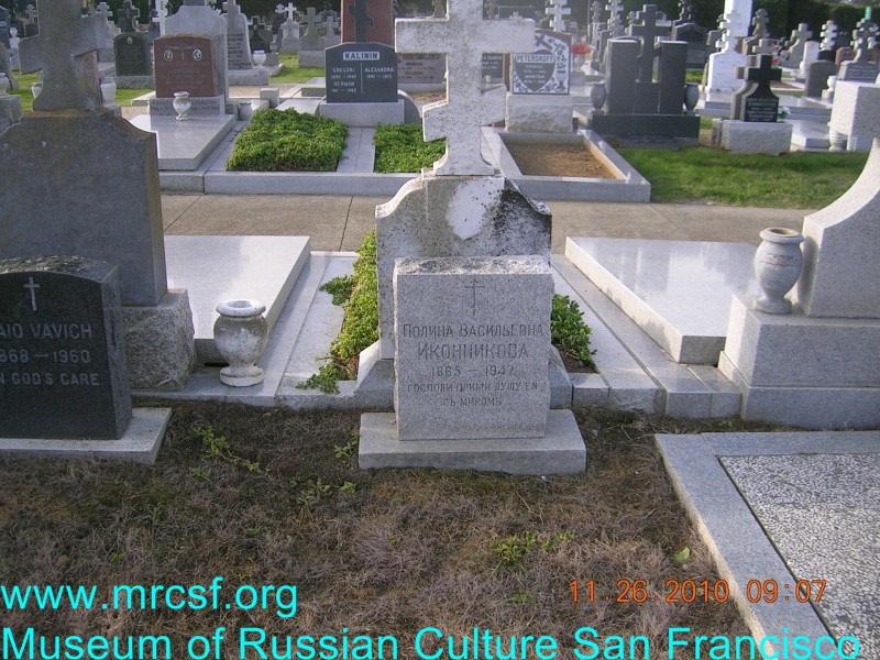 Grave/tombstone of IKONNIKOFF Полина Васильевна