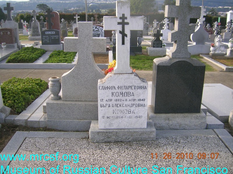 Grave/tombstone of KOMOFF Вера Александровна