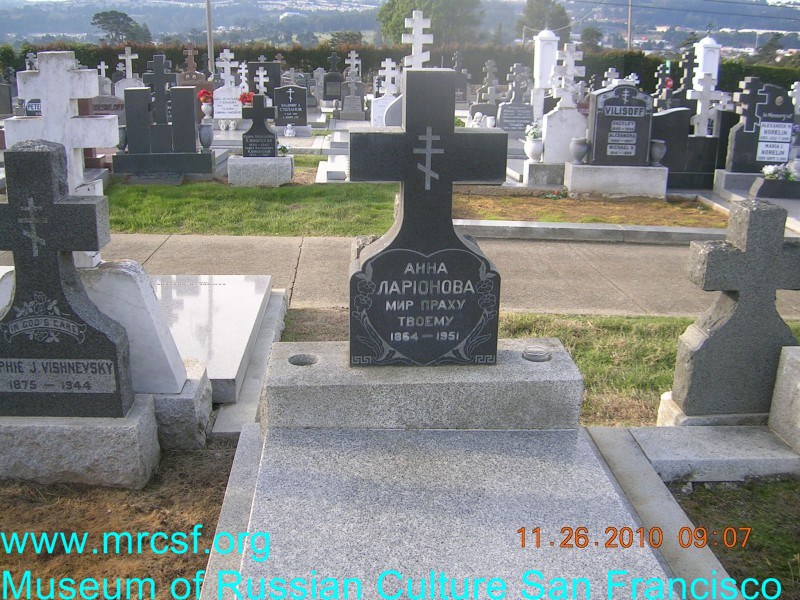Grave/tombstone of LARIONOFF Анна