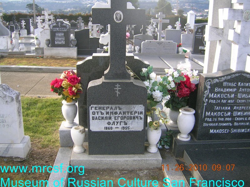 Могила/надгробие ФЛУГ Василий Егорович