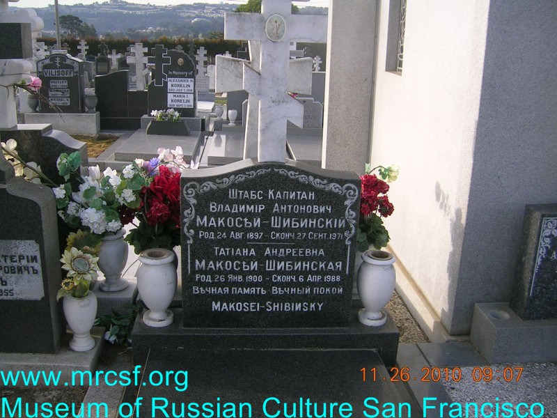 Grave/tombstone of MAKOSEI-SHIBINSKY Владимир Антонович