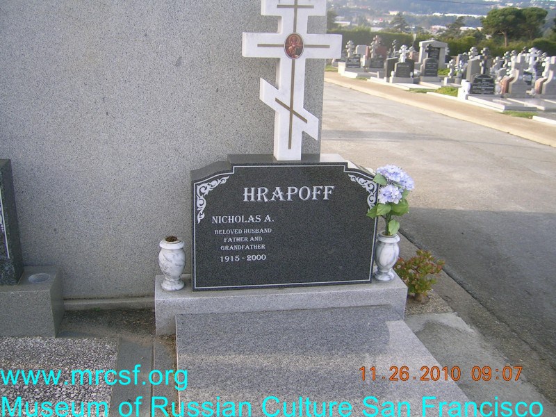 Grave/tombstone of HRAPOFF Nicholas A.