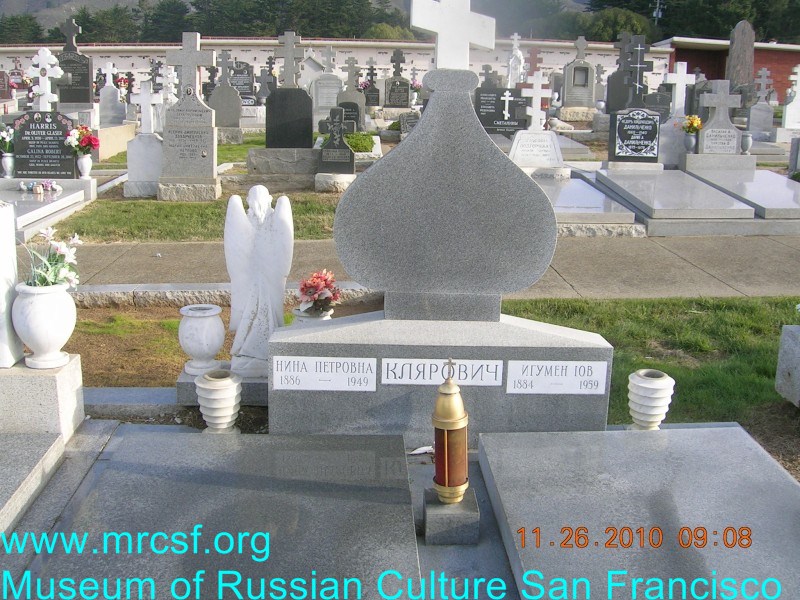 Grave/tombstone of KLIAROVICH Иоанн Максимилианович 
(в монашестве Иова)
