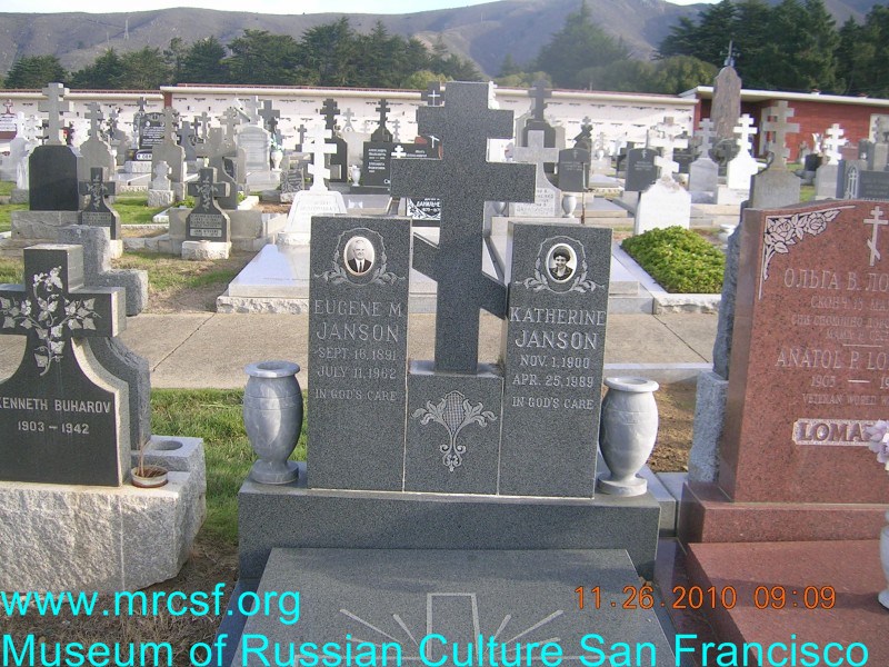 Могила/надгробие ЖАСОН Katherine